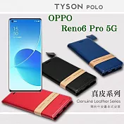 OPPO Reno6 Pro 5G 頭層牛皮簡約書本皮套 POLO 真皮系列 手機殼 可插卡 可站立 藍色