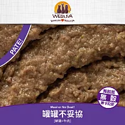 【WERUVA 唯美味】無穀貓咪主食罐85g(24入) PATE罐罐不妥協85g