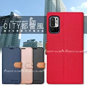 CITY都會風 紅米Redmi Note 10 5G/POCO M3 Pro 5G 插卡立架磁力手機皮套 有吊飾孔 奢華紅