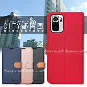 CITY都會風 POCO M5s / 紅米Note 10S 插卡立架磁力手機皮套 有吊飾孔 瀟灑藍