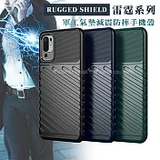 RUGGED SHIELD 雷霆系列 紅米Redmi Note 10 5G/POCO M3 Pro 5G 軍工氣墊減震防摔手機殼 藏青藍