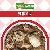 【Cats in the Kitchen 凱特美廚】貓咪無穀主食罐90g(24入) 雙享探戈90g