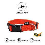 ELITE PET FLASH系列 頸圈 M 橘