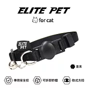 ELITE PET 經典系列 貓兔用頸圈 墨黑