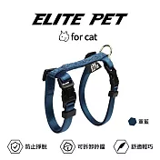ELITE PET 經典系列 貓兔用胸背 軍藍
