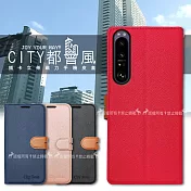 CITY都會風 SONY Xperia 1 III 5G 插卡立架磁力手機皮套 有吊飾孔 奢華紅