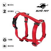 ELITE PET 經典系列 H型胸背 XS 熱血紅