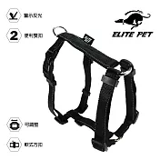 ELITE PET 經典系列 H型胸背 XS 個性黑