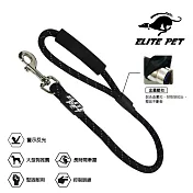 ELITE PET 經典系列 運動短牽繩(60cm) M-L 個性黑