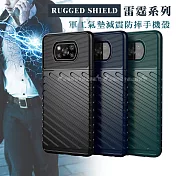 RUGGED SHIELD 雷霆系列 POCO X3 Pro 軍工氣墊減震防摔手機殼 經典黑