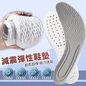 【EZlife】踩屎感超軟運動跑步減震鞋墊(2雙組) S(24cm)