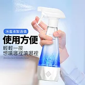 CS22 智慧家用電解次氯酸鈉水製造機 透明