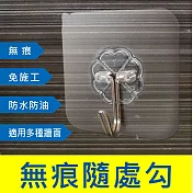 無痕收納掛勾10入組 AH-228/AH-462 免打孔 掛勾 手機充電 插頭收納 收線 透明 背膠 透明無痕掛勾10入組