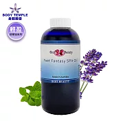 Body Temple 腳部SPA按摩油500ml~輕盈配方