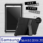 VXTRA 三星 Samsung Galaxy Tab A 8.0 全包覆矽膠防摔支架軟套 保護套(黑)T295 T290 T297