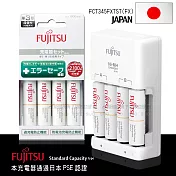 日本富士通 Fujitsu 智能4槽充電電池組(1900mAh 3號4入+充電器+電池盒) FCT345FXTST(FX)