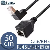 UniSync Cat6/RJ45公對母L型超高速網路延長線 黑/50CM