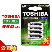 TOSHIBA東芝4號低自放電鎳氫充電電池950mAh(8顆入)送電池盒