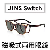 JINS Switch Flip up 上掀磁吸式兩用眼鏡-偏光前片(AMRF20S185) 木紋棕