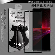 VXTRA 全膠貼合 SONY Xperia 1 III 5G 滿版疏水疏油9H鋼化頂級玻璃膜(黑)