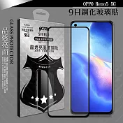 VXTRA 全膠貼合 OPPO Reno5 5G 滿版疏水疏油9H鋼化頂級玻璃膜(黑)