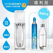 (福利品)Sodastream電動式氣泡水機power source旗艦機 (白) 送1L水瓶x1 (白)