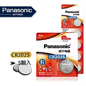 Panasonic 國際牌 CR2025 鈕扣型電池 3V專用鋰電池(單卡5顆入)