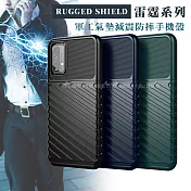 RUGGED SHIELD 雷霆系列 紅米Redmi 9T 軍工氣墊減震防摔手機殼 經典黑