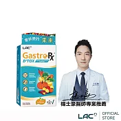 【LAC利維喜】順暢果凍30包-蜜桃口味(15種蔬果植物醱酵液)