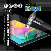 超抗刮 三星 Samsung Galaxy Tab A 10.1吋 2019 專業版疏水疏油9H鋼化玻璃膜 平板玻璃貼 T510 T515