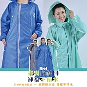 BNN 奧柏專利內斜拉 防水風雨衣 （拉鍊不漏水) 活力藍 2XL