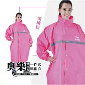 JUMP 將門 奧樂 雙反光防水風雨衣 蜜桃粉=2XL