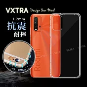 VXTRA 紅米Redmi 9T 防摔氣墊保護殼 空壓殼 手機殼
