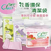Clear可麗兒 花香環保清潔袋 3入x20袋 (大/中/小) -薰衣草+茶樹精油(中)x20