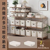 日式可堆疊多功能收納盒(中號-2入) 白