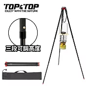 【韓國TOP&TOP】三段高度可調鋁合金吊柄支架 贈收納袋/燈架/鍋架/燒烤架/烤肉/露營/野炊/中秋