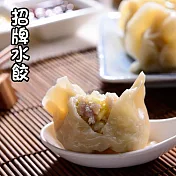 《黑貓探險隊 跨店任選專區》【巧之味】招牌水餃(25顆/包)