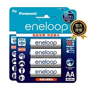 【Panasonic 國際牌】eneloop 鎳氫充電電池-標準款(3號4入+4號4入)