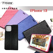 TYSON Apple iPhone 13 (6.1吋) 冰晶系列 隱藏式磁扣側掀皮套 可插卡 可站立 手機殼 桃色