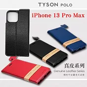 Apple iPhone 13 Pro Max (6.7吋) 簡約牛皮書本式皮套 POLO 真皮系列 手機殼 可插卡 可站立 紅色