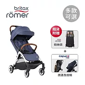 Britax Römer 英國 Gravity II 自動收嬰幼兒手推車 - 深空灰+ 雨罩+蚊帳