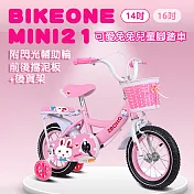 BIKEONE MINI21 14吋可愛兔兔兒童腳踏車附閃光輔助輪.前後擋泥板後貨架兒童自行車- 粉紅色
