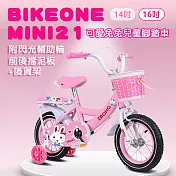 BIKEONE MINI21 16吋可愛兔兔兒童腳踏車附閃光輔助輪.前後擋泥板後貨架兒童自行車- 粉色