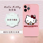 正版授權 Hello Kitty 凱蒂貓 iPhone 11 Pro 5.8吋 粉嫩防滑保護殼(經典大頭)