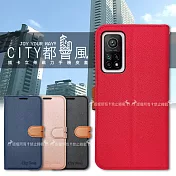 CITY都會風 小米10T / 10T Pro 5G 共用 插卡立架磁力手機皮套 有吊飾孔 奢華紅