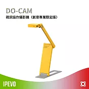 IPEVO DO-CAM 視訊協作攝影機(創意專業限定版)