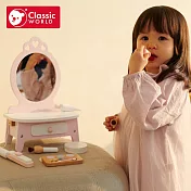 【德國 classic world 客來喜經典木玩】我的最愛化妝台《50543》