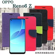 OPPO Reno6 Z 5G 經典書本雙色磁釦側翻可站立皮套 手機殼 可插卡 可站立 側掀皮套 藍色