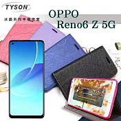 OPPO Reno6 Z 5G 冰晶系列 隱藏式磁扣側掀皮套 可插卡 可站立 手機殼 藍色