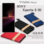 索尼 SONY Xperia 5 III 簡約牛皮書本式皮套 POLO 真皮系列 手機殼 可插卡 可站立 黑色
